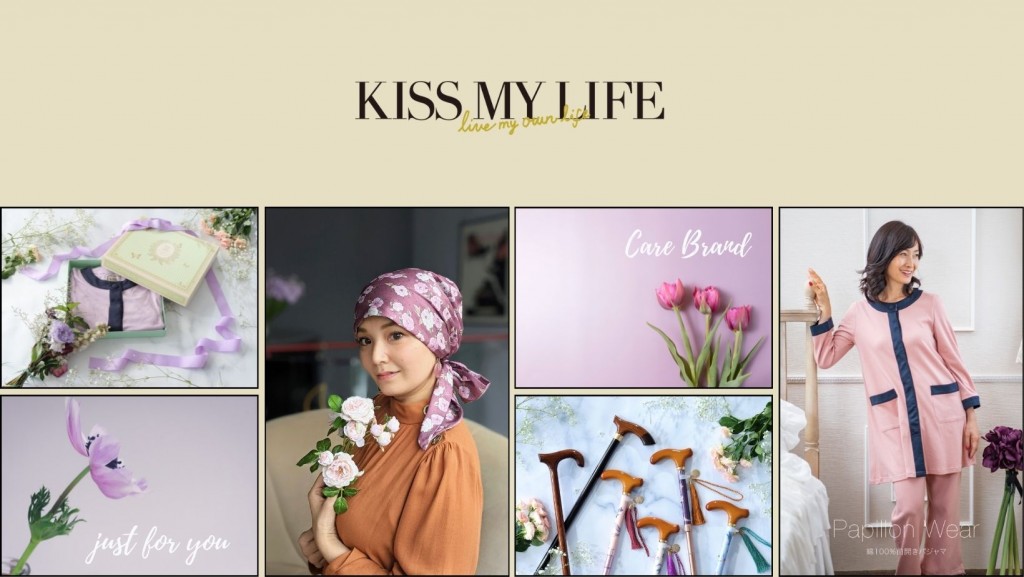 がんケア用品・介護用品・素敵なシニアギフトのKISS MY LIFE