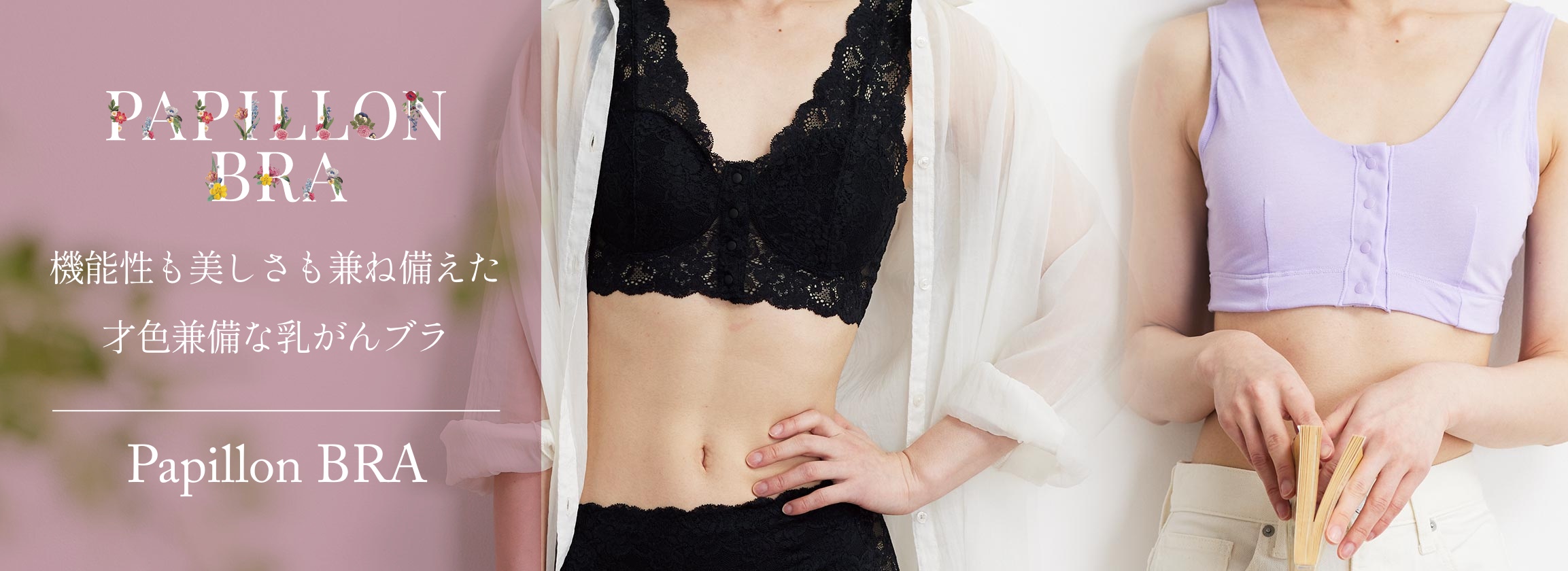 主婦　ブラジャー 2枚セット 下着 フロントホック 乳がん ノンワイヤー 前開きブラジャー ソフト ブラジャー 高齢者 授乳 主婦 レディース 垂らし 2枚セット  やわらかい 通気吸汗 お年寄り 授乳 おしゃれ かわいい ギフト