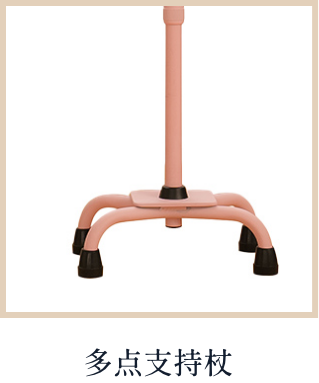 より強力な支えが必要な方のイラスト