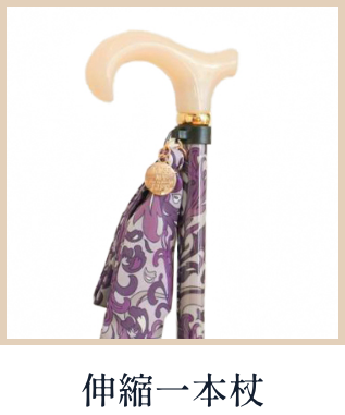 足腰の筋力がやや低下している方のイラスト