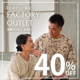 FACTORY OUTLET