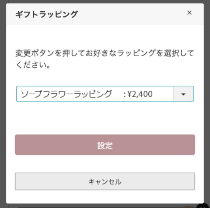 KISSMYLIFE敬老の日