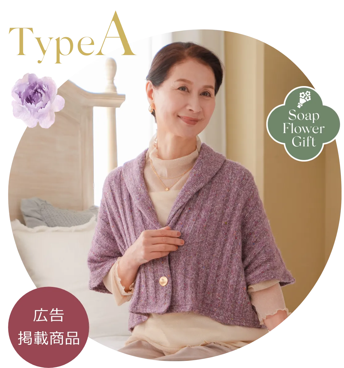 ニットケープ 肩掛け 6カラー