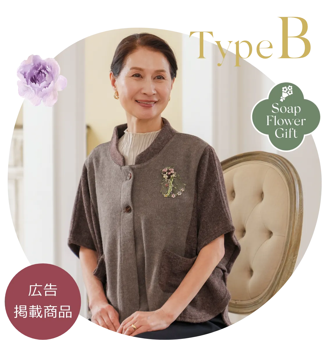 ニットケープ 肩掛け 6カラー