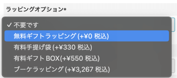 母の日限定ラッピング