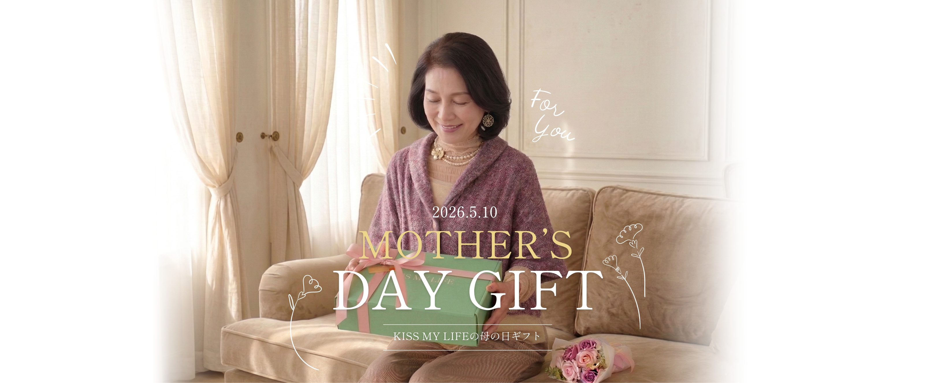 2025年キスマイライフの母の日特集　医療用帽子（ケア帽子）、おしゃれな杖、パジャマ、介護パジャマをスペシャルラッピングで