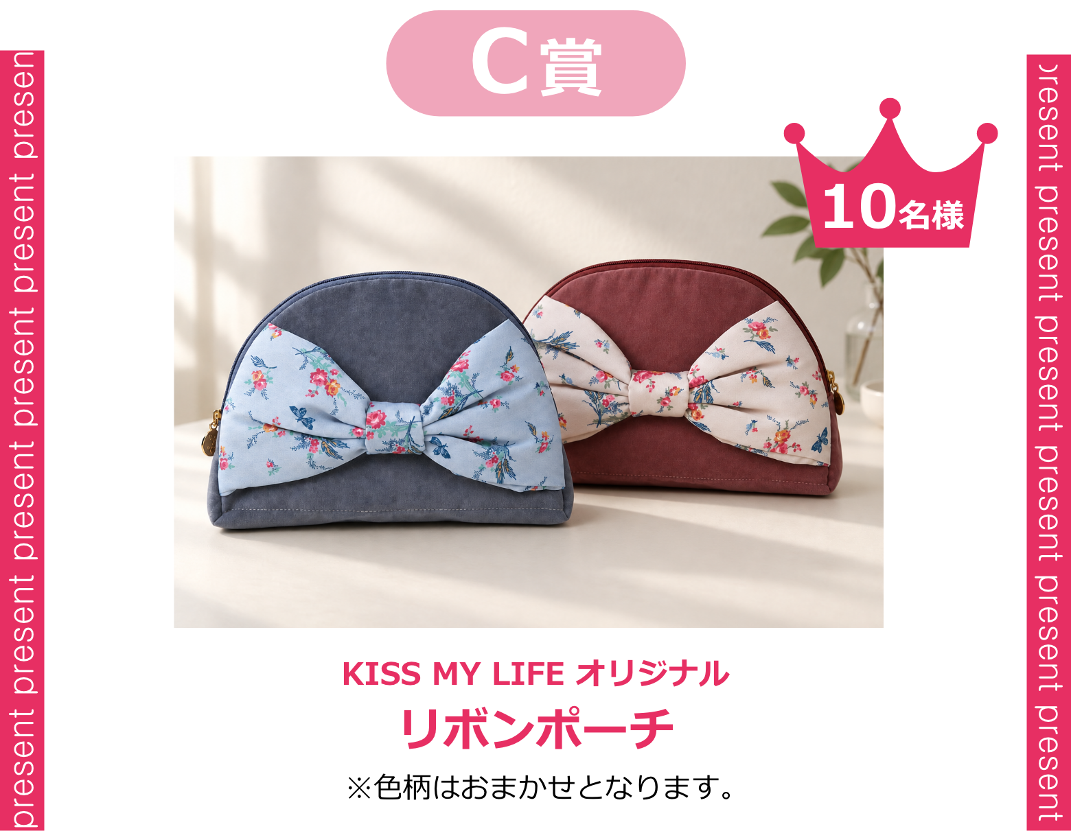 Instagramキャンペーン豪華景品プレゼントC賞ピンクリボン
ミニハンドタオル