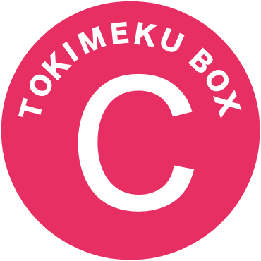 トキメクボックスC