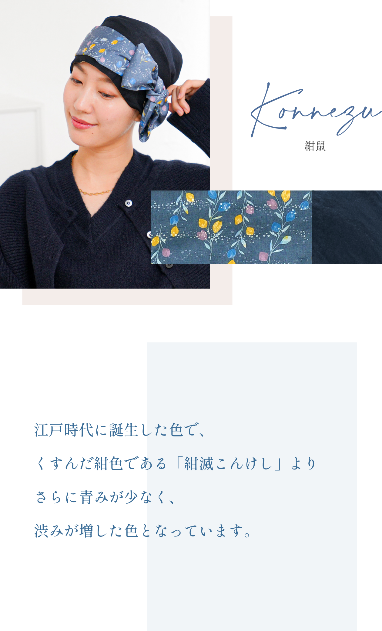 医療用帽子(ケア帽子) -Audrey LUXE- スカーフタイプ/ Drape Dot