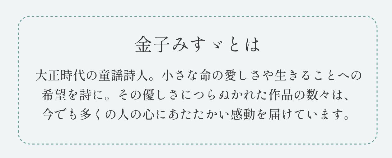 医療用帽子(ケア帽子) -Audrey LUXE- スカーフタイプ/みすゞうたｘ KISS MY LIFE コラボ 淡雪