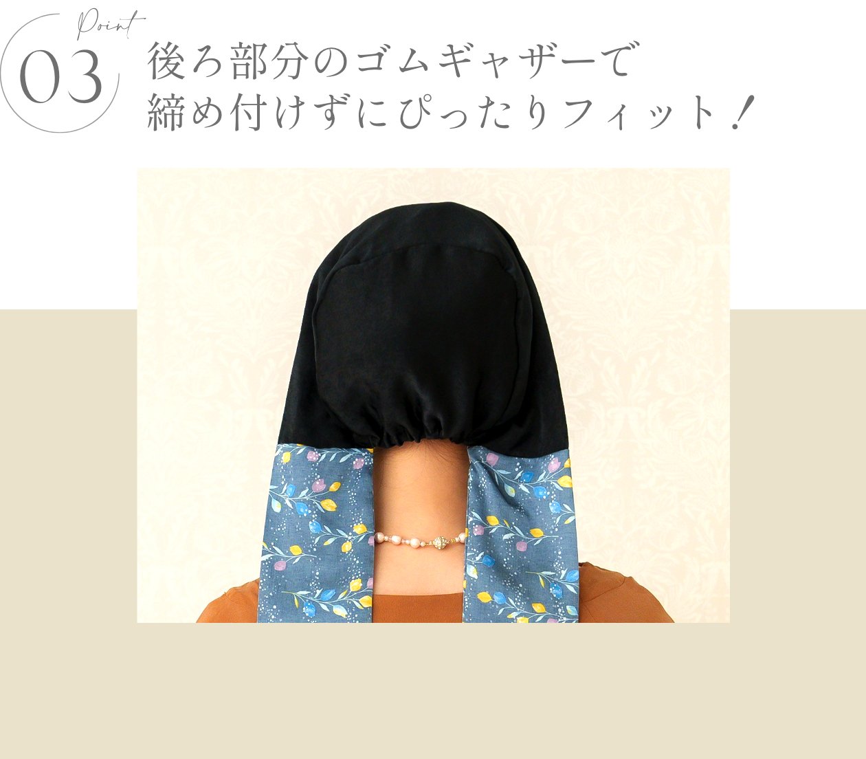 KISS MY LIFE　医療用帽子(ケア帽子)- FEATURES -