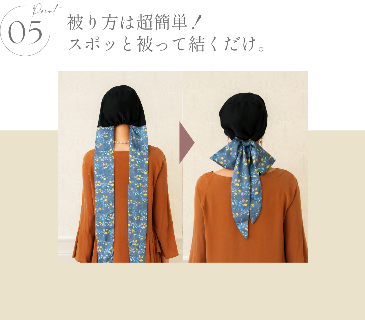 KISS MY LIFE　医療用帽子(ケア帽子)- FEATURES -