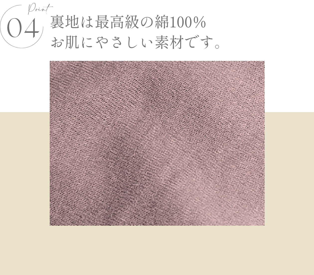 KISS MY LIFE　医療用帽子(ケア帽子)- FEATURES -