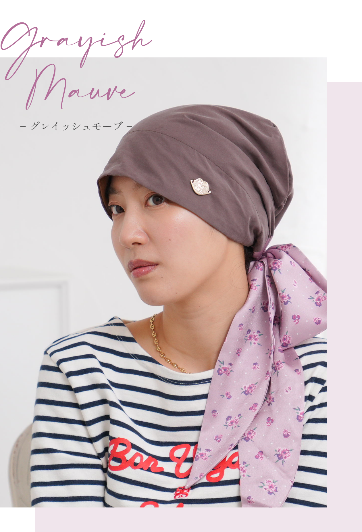 医療用帽子(ケア帽子) -Audrey LUXE- スカーフタイプ/ ハートプッチ柄カラー