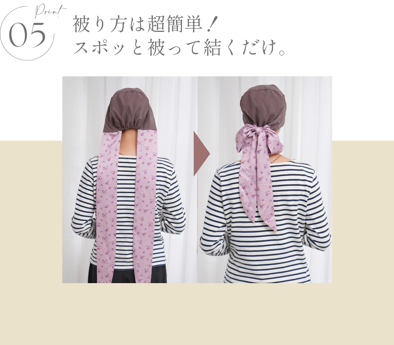 KISS MY LIFE　医療用帽子(ケア帽子)- FEATURES -