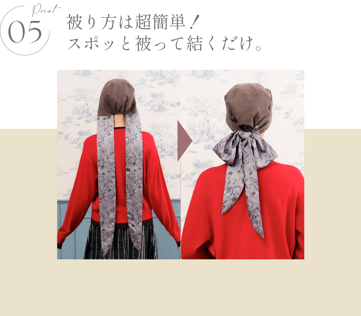 KISS MY LIFE　医療用帽子(ケア帽子)- FEATURES -