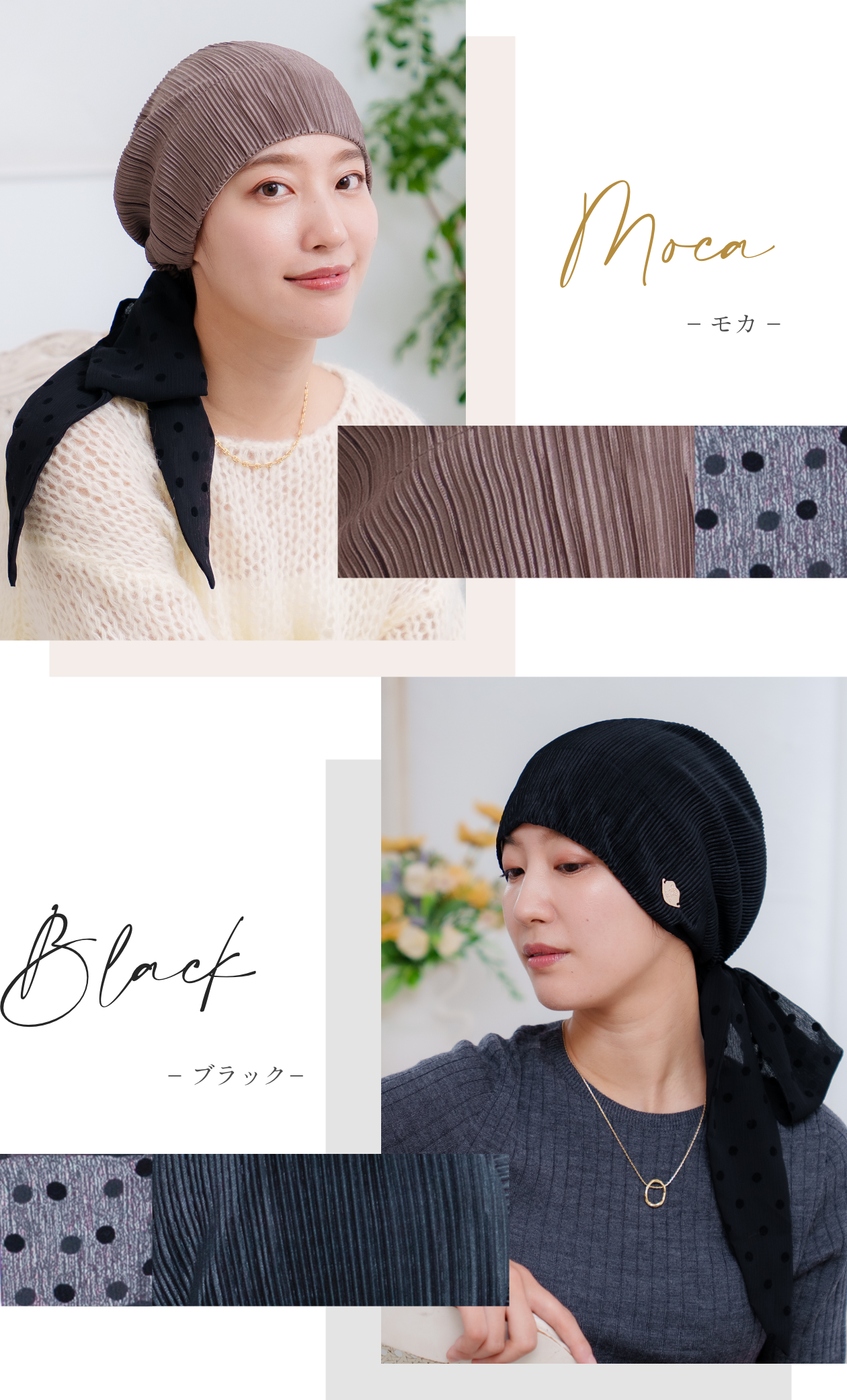 医療用帽子(ケア帽子) -Audrey LUXE- スカーフタイプ/ Drape Dot