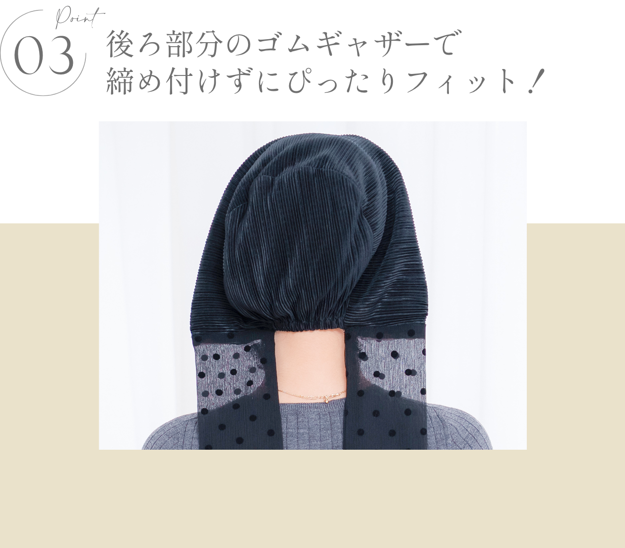 KISS MY LIFE　医療用帽子(ケア帽子)- FEATURES -