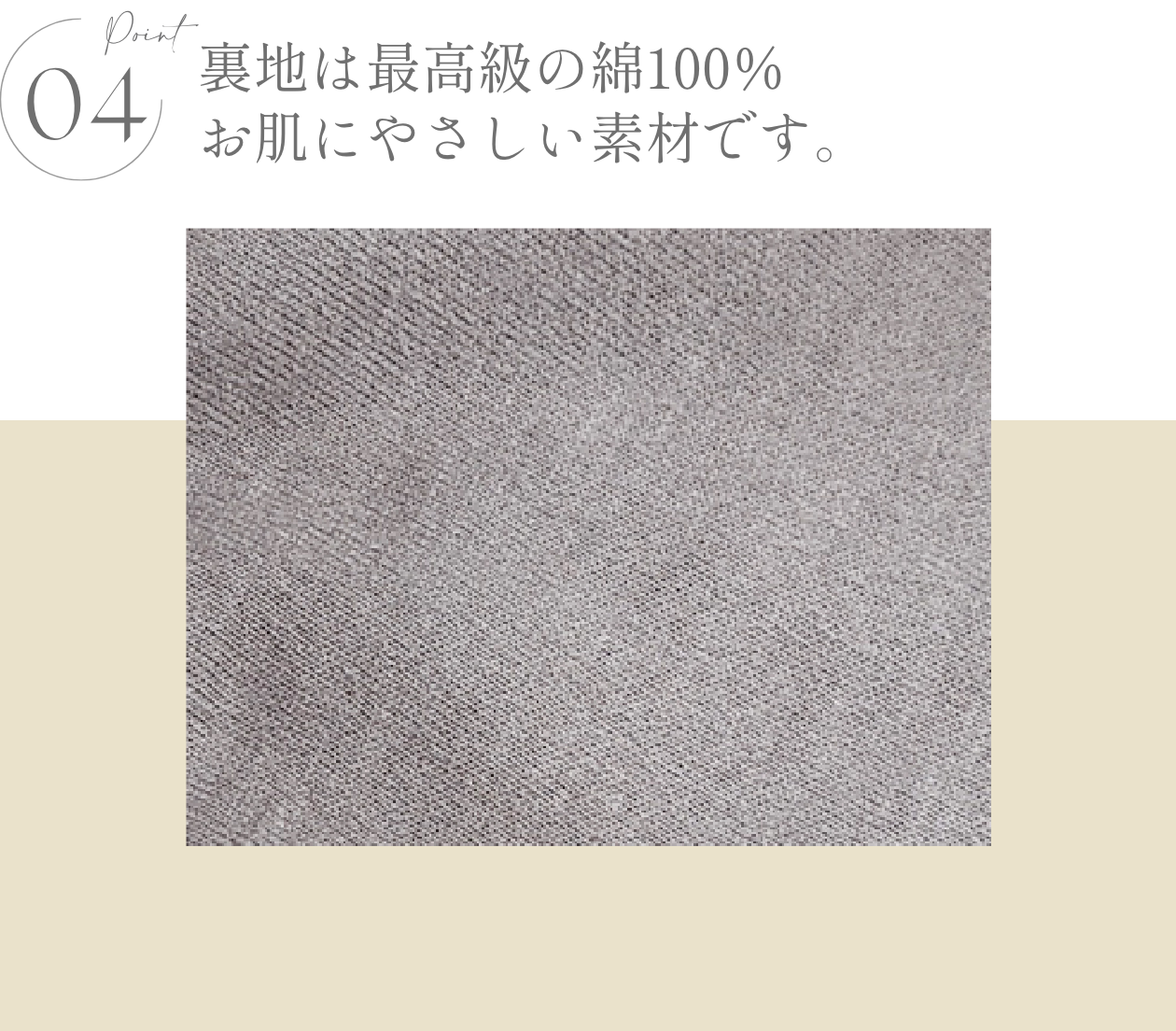 KISS MY LIFE　医療用帽子(ケア帽子)- FEATURES -