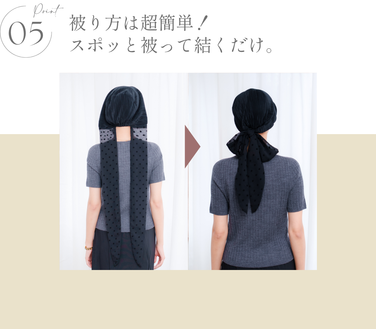 KISS MY LIFE　医療用帽子(ケア帽子)- FEATURES -