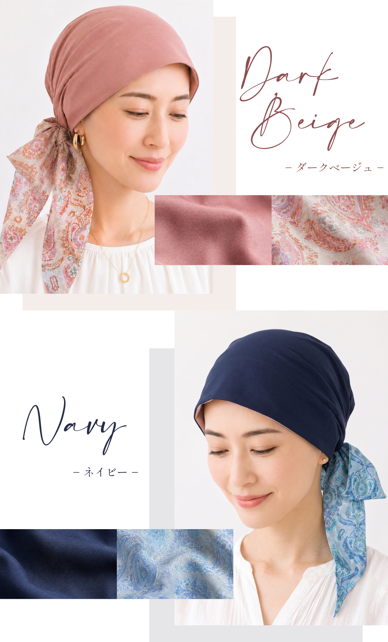 医療用帽子(ケア帽子) -Audrey LUXE- 10周年記念モデル Bloom Paisleyカラー