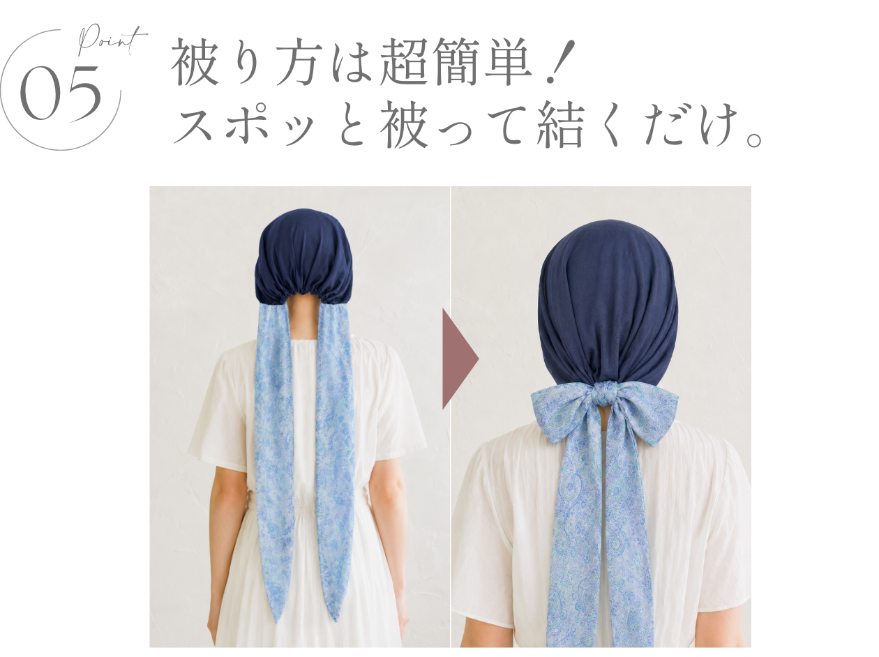 医療用帽子(ケア帽子) -Audrey LUXE- 10周年記念モデル Bloom Paisley- FEATURES -