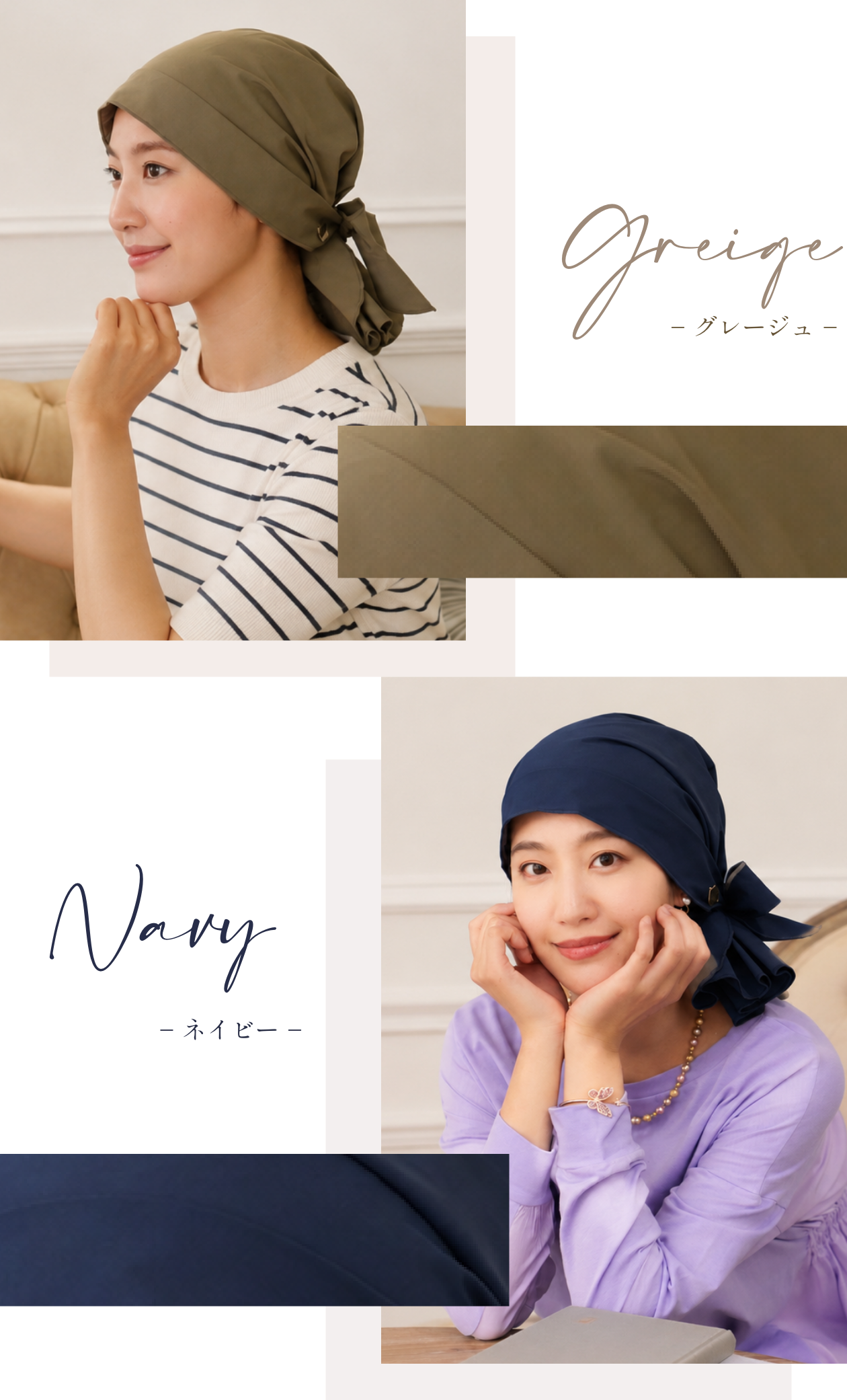 医療用帽子(ケア帽子) -Karina- バンダナタイプ/無地
