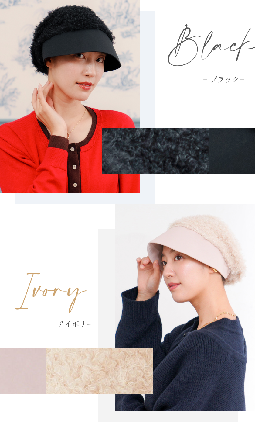 医療用帽子(ケア帽子) -Jean- ニットタイプ /リングファー