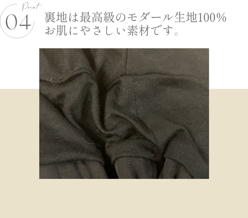 KISS MY LIFE　医療用帽子(ケア帽子)- FEATURES -