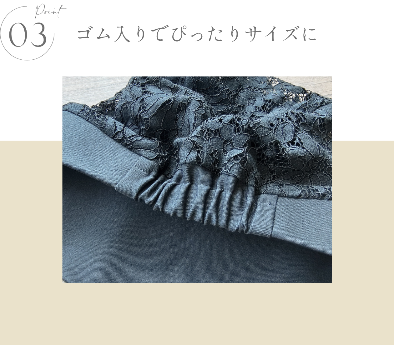 KISS MY LIFE　医療用帽子(ケア帽子)- FEATURES -