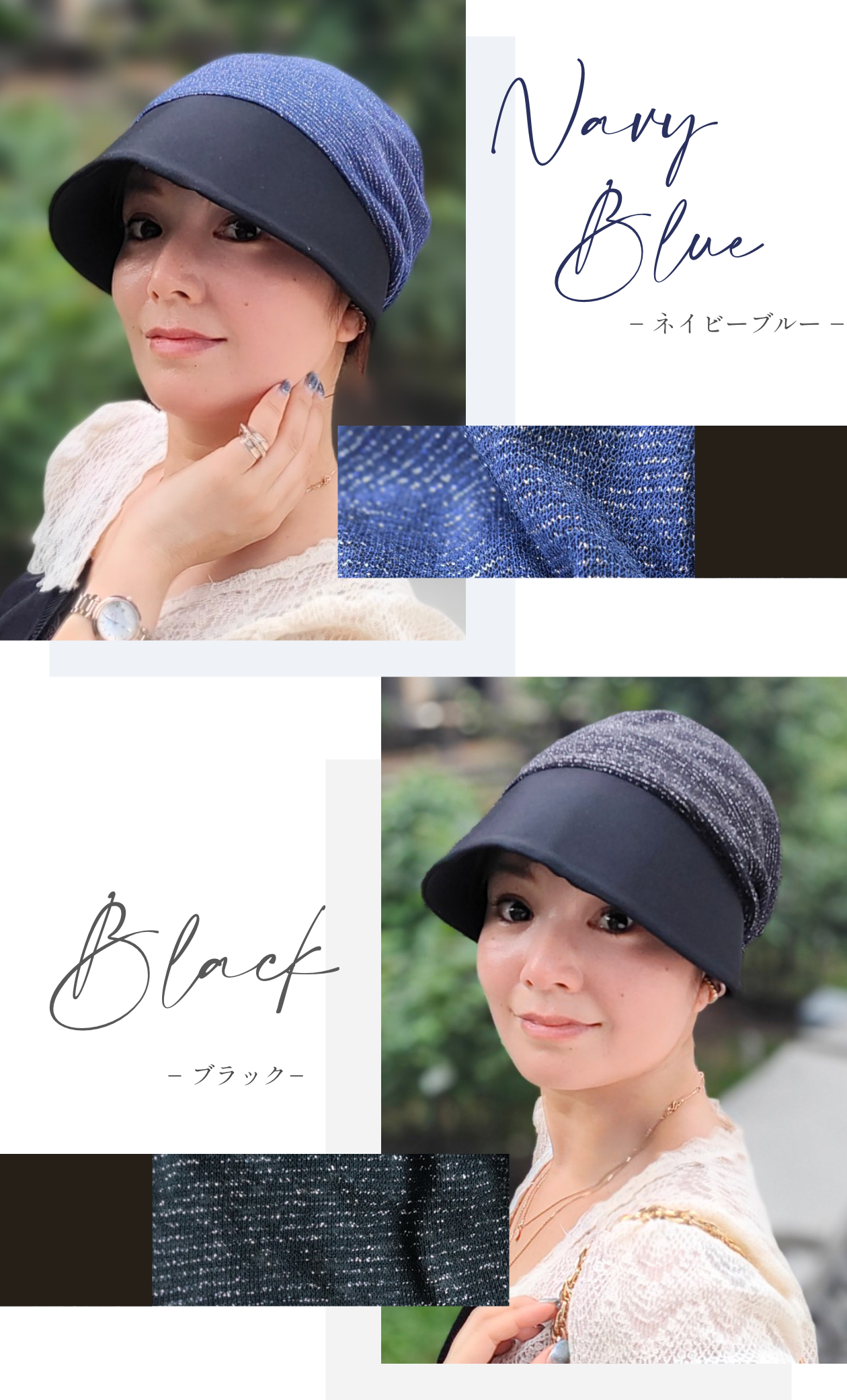 医療用帽子(ケア帽子) -Jean- ニットタイプ /バックル水彩カラー