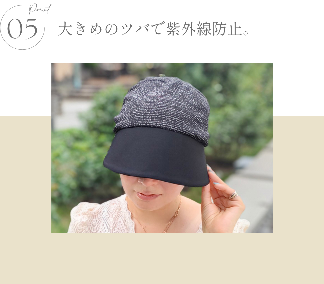 KISS MY LIFE　医療用帽子(ケア帽子)- FEATURES -