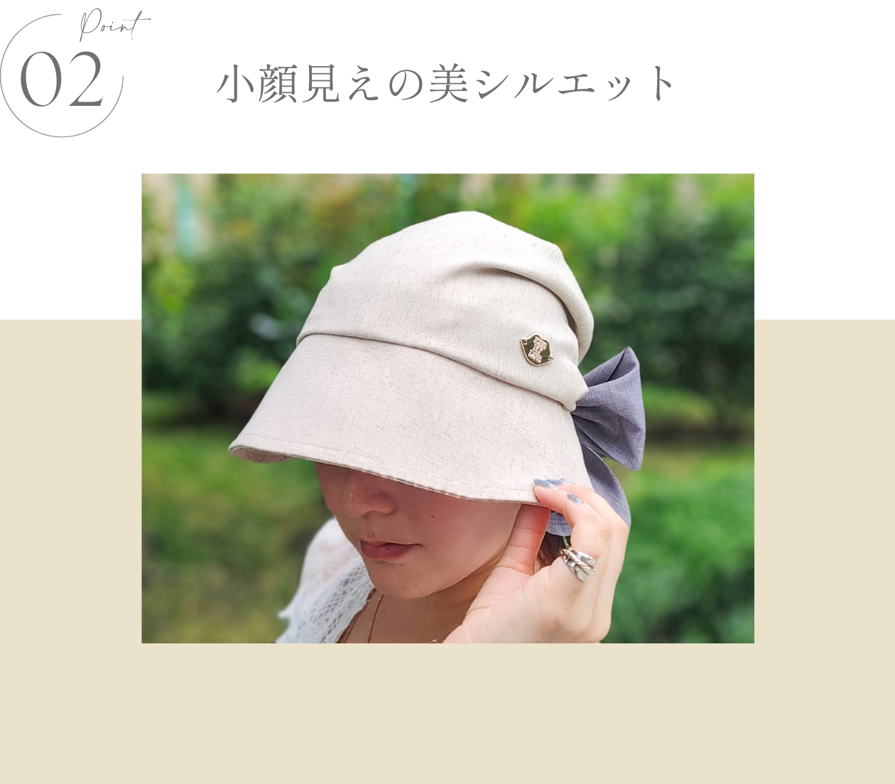 KISS MY LIFE　医療用帽子(ケア帽子)- FEATURES -