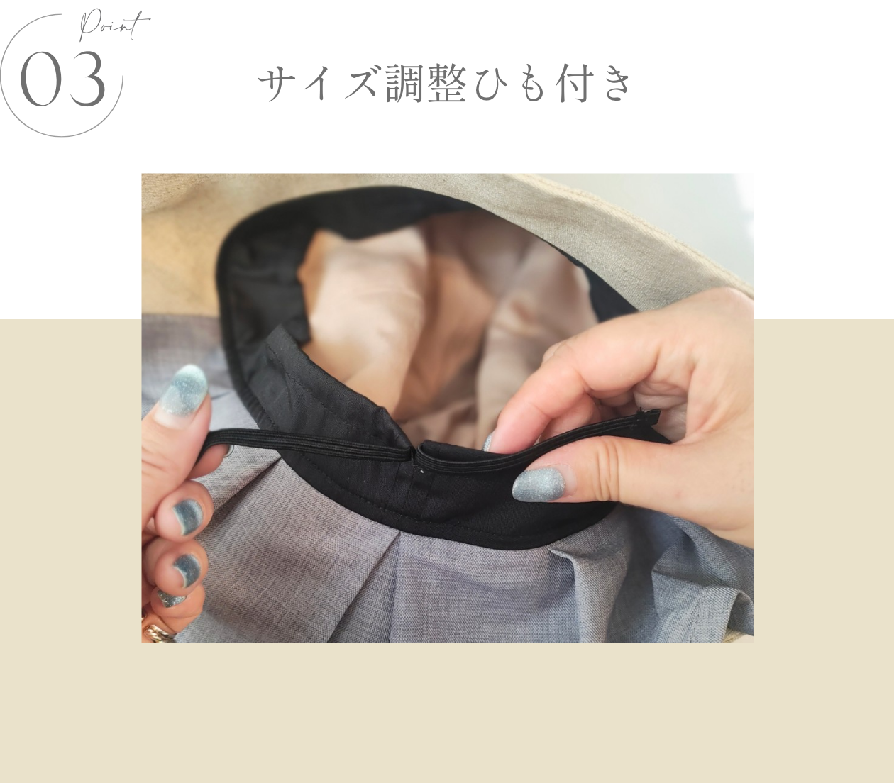 KISS MY LIFE　医療用帽子(ケア帽子)- FEATURES -