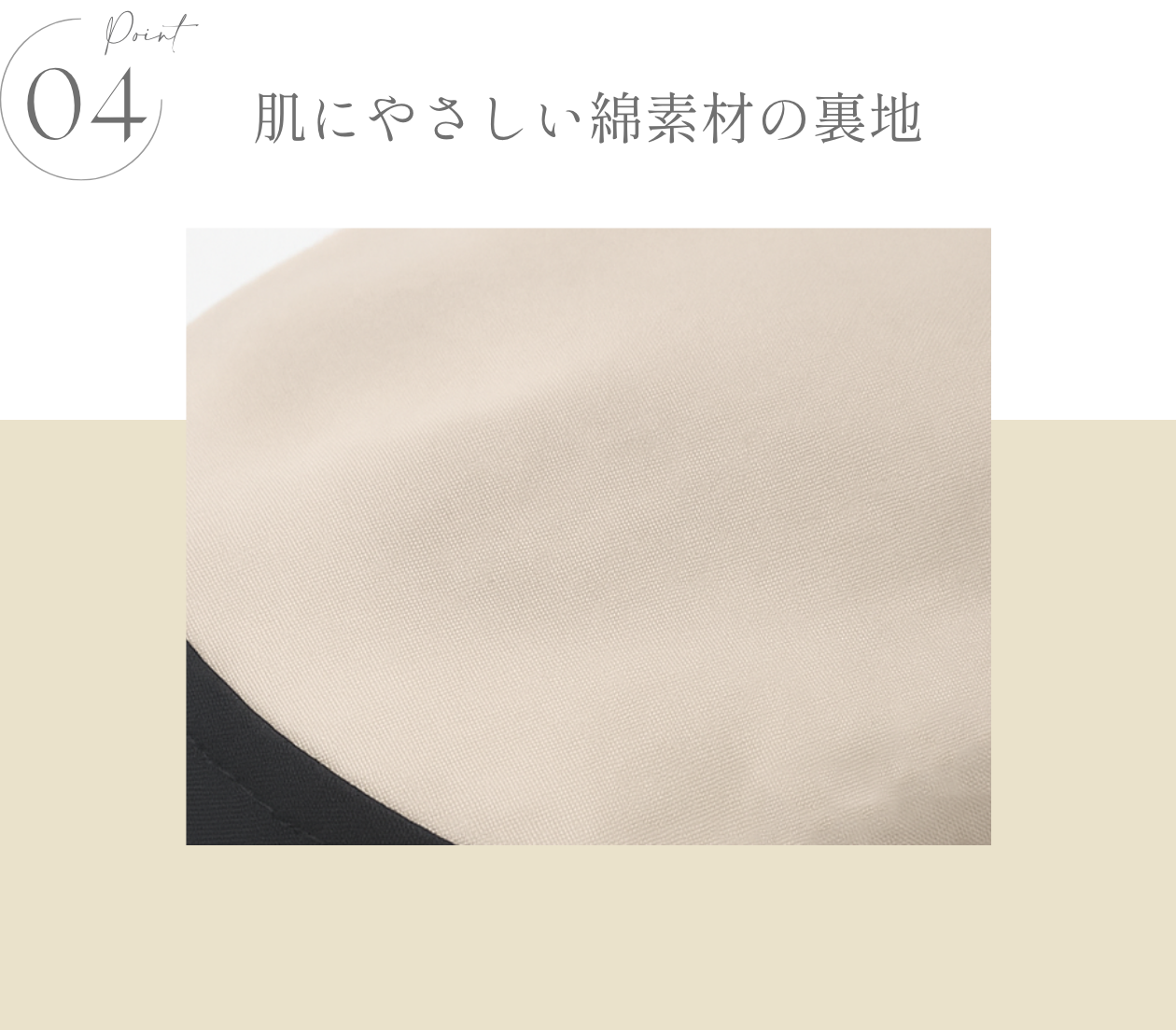 KISS MY LIFE　医療用帽子(ケア帽子)- FEATURES -