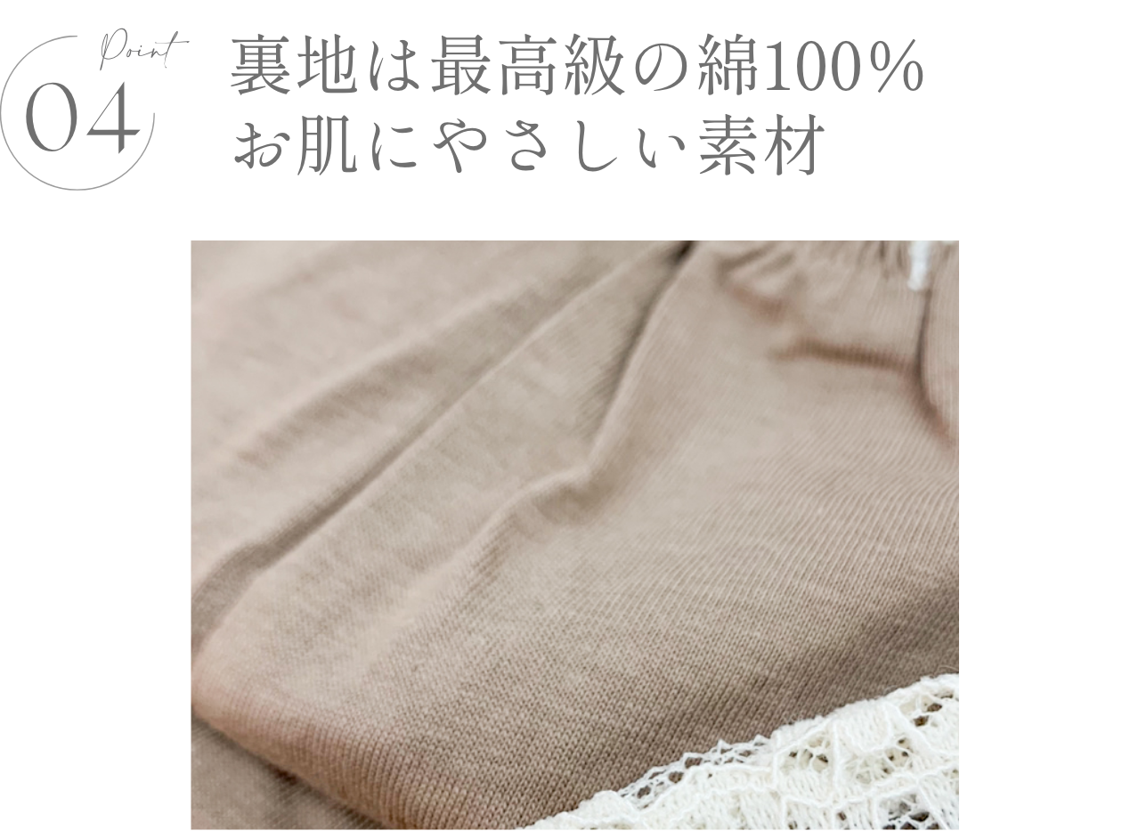 医療用帽子(ケア帽子) -Jean- レースタイプ/グレースレース- FEATURES -