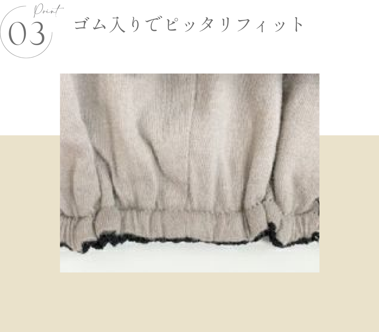 KISS MY LIFE　医療用帽子(ケア帽子)- FEATURES -