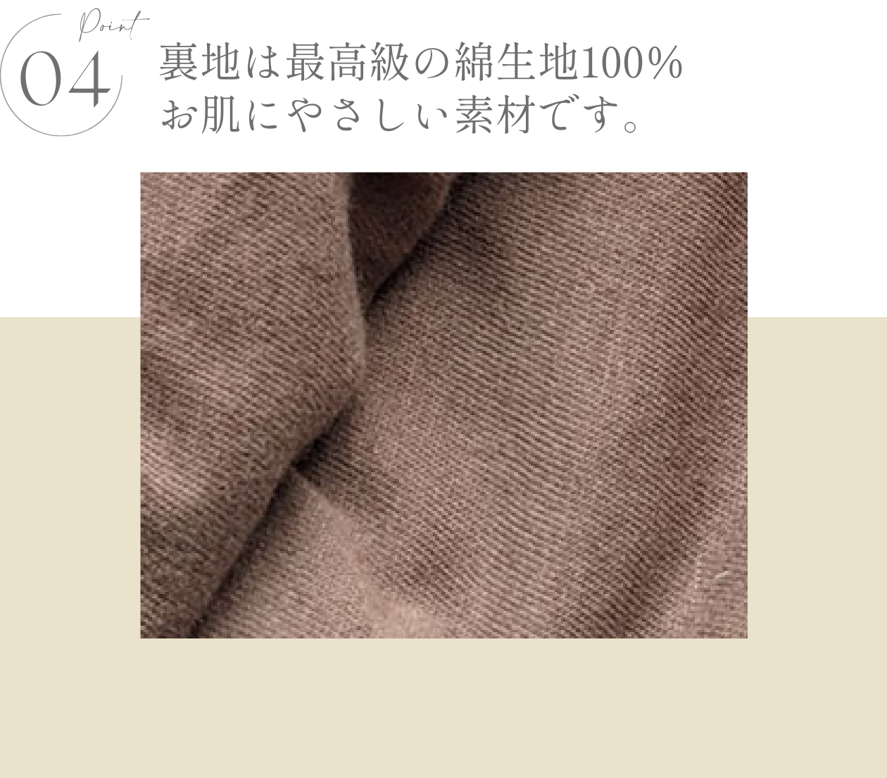 KISS MY LIFE　医療用帽子(ケア帽子)- FEATURES -