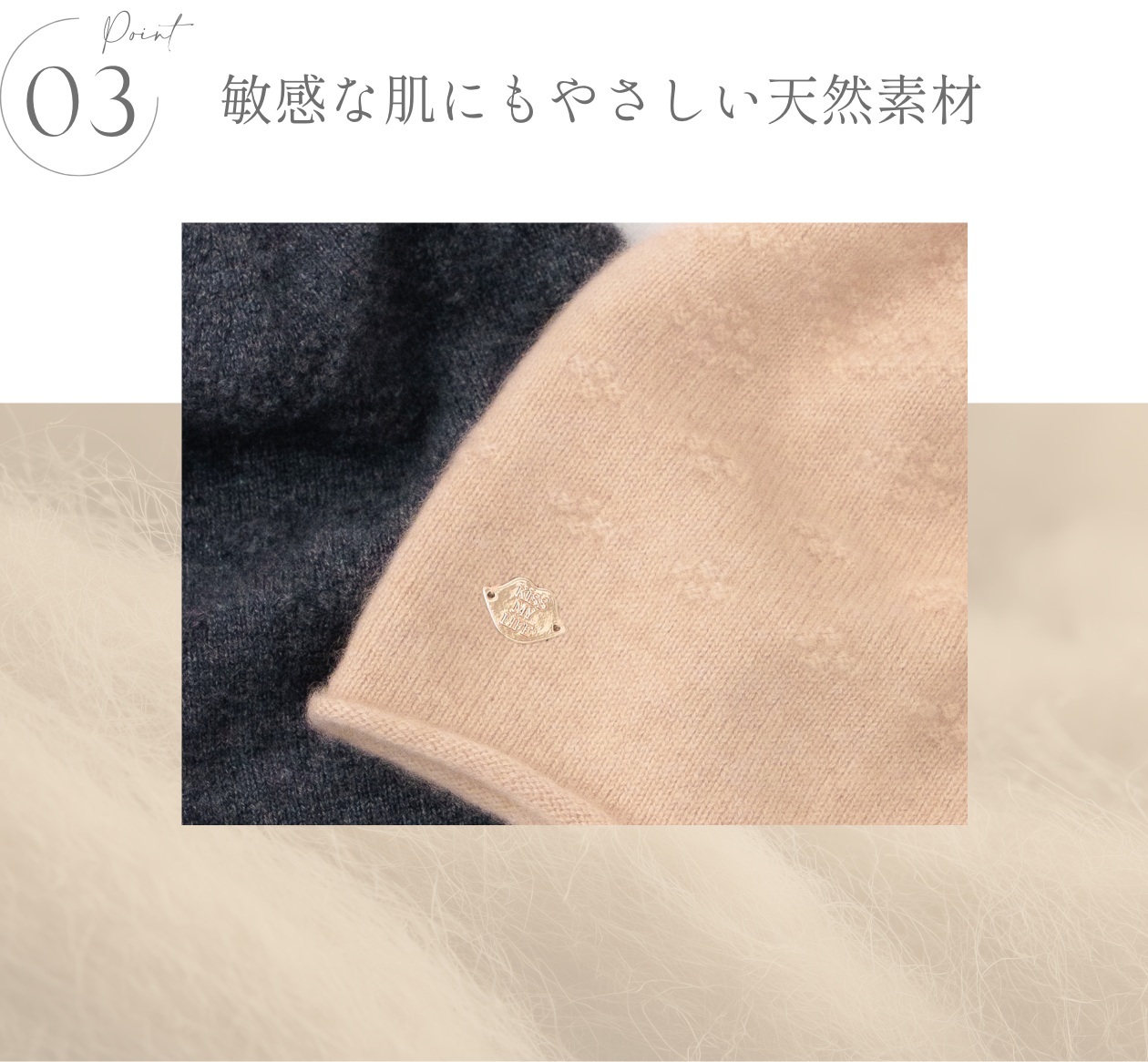 KISS MY LIFE　医療用帽子(ケア帽子)- FEATURES -