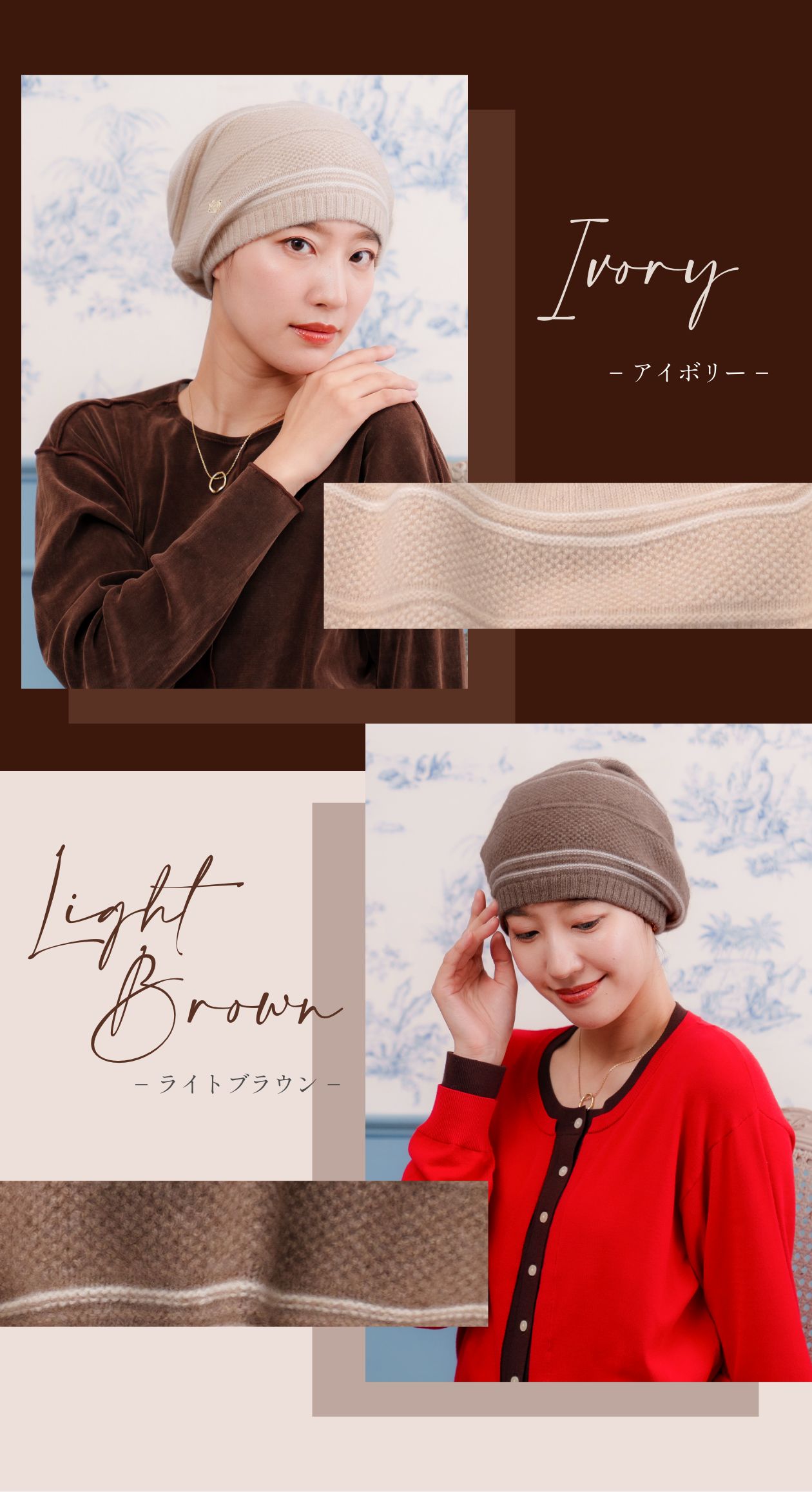 医療用帽子(ケア帽子) -Jean- カシミア フレンチストライプ