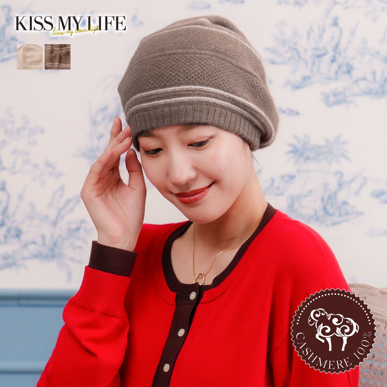 医療用帽子(ケア帽子) -Jean- ニットタイプ /バックル水彩