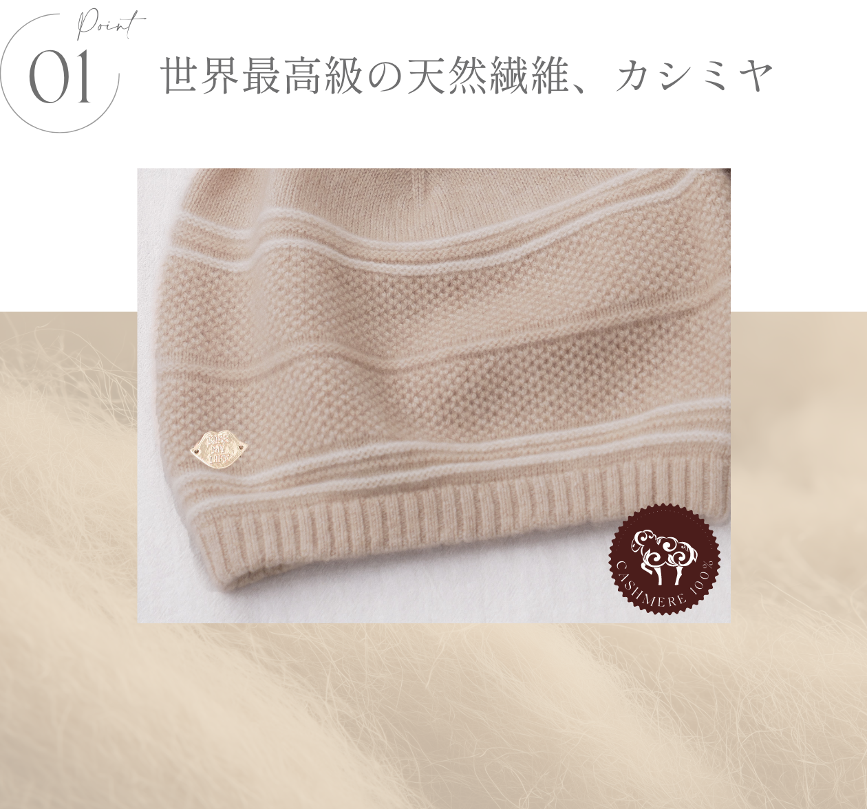 KISS MY LIFE　医療用帽子(ケア帽子)- FEATURES -