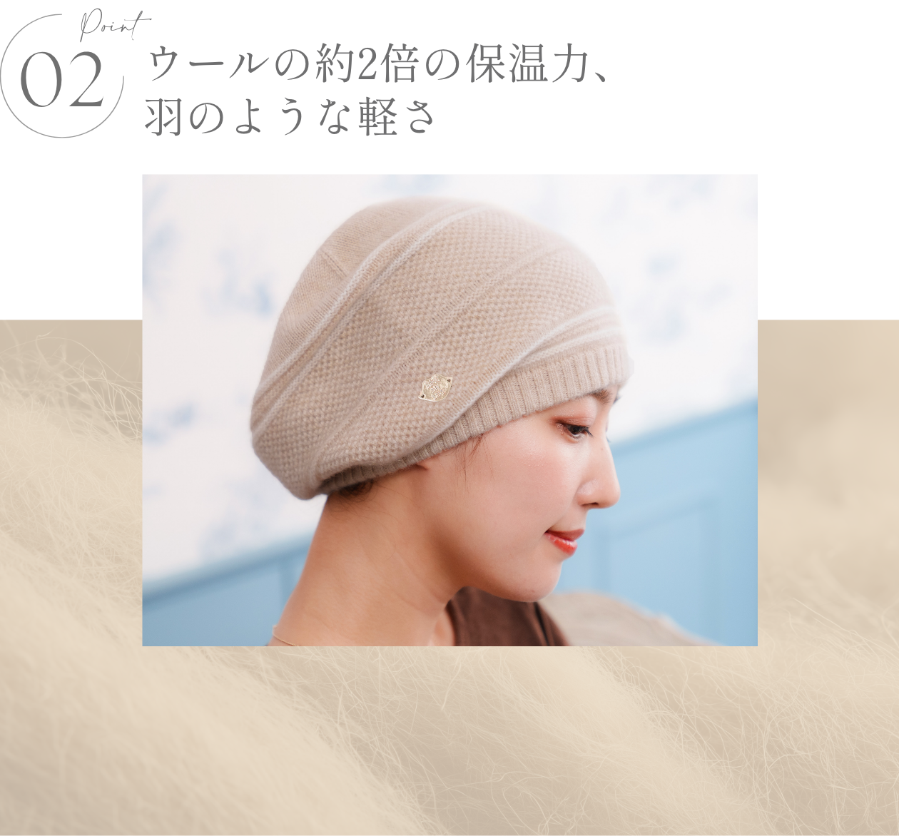 KISS MY LIFE　医療用帽子(ケア帽子)- FEATURES -