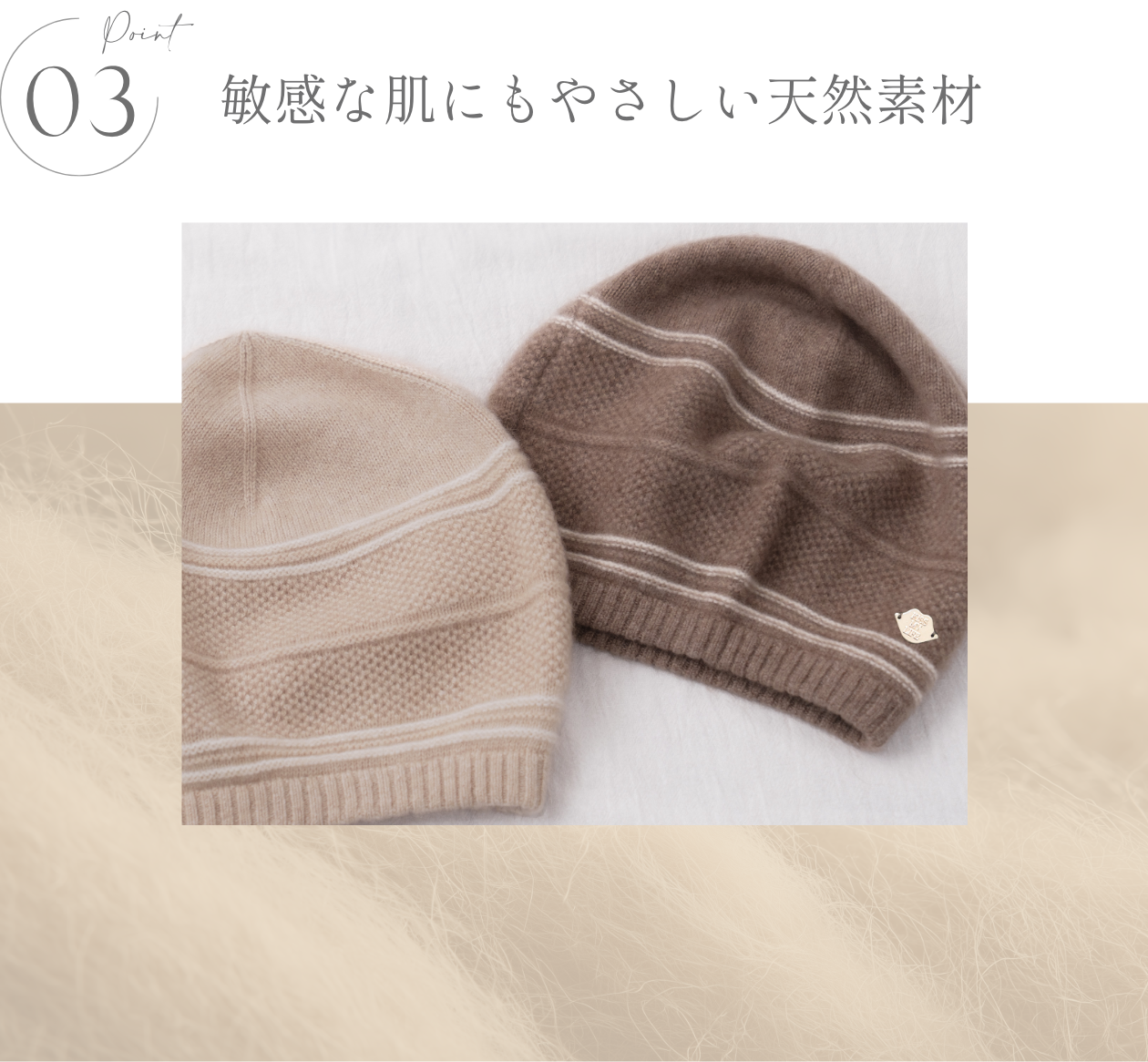 KISS MY LIFE　医療用帽子(ケア帽子)- FEATURES -