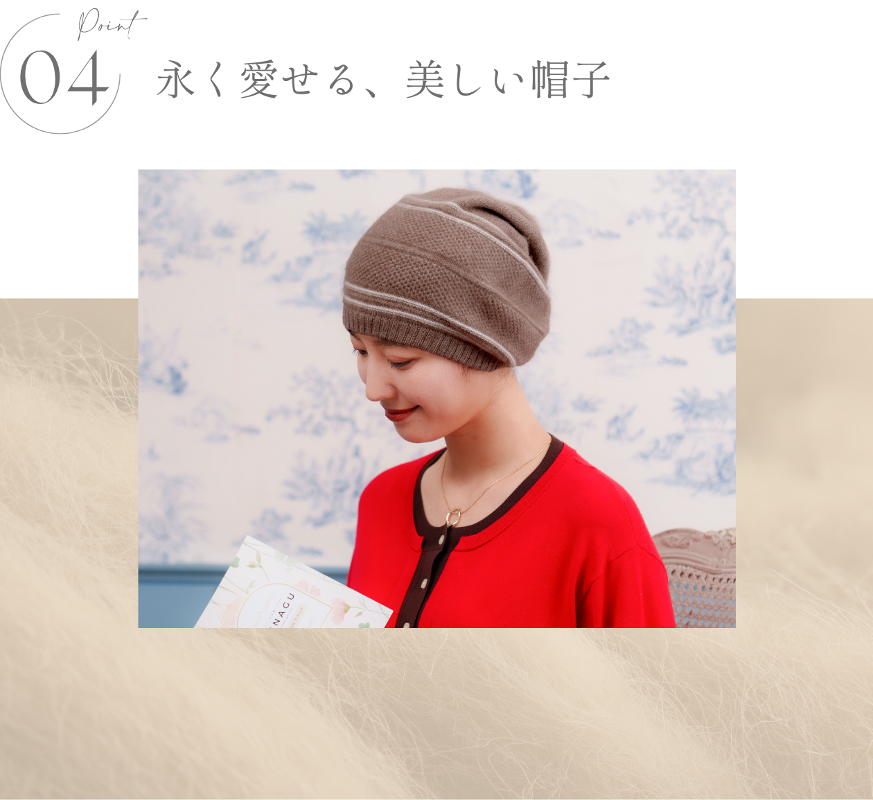 KISS MY LIFE　医療用帽子(ケア帽子)- FEATURES -