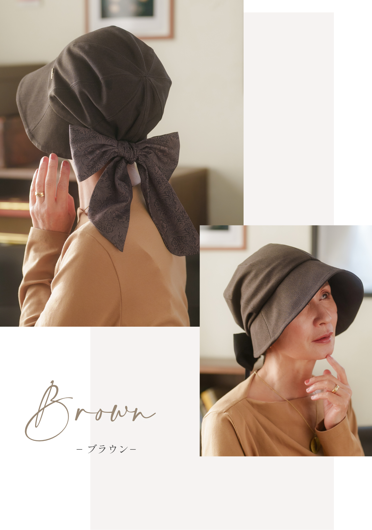 医療用帽子(ケア帽子) すっぽり被れる小顔帽子２wayカラー