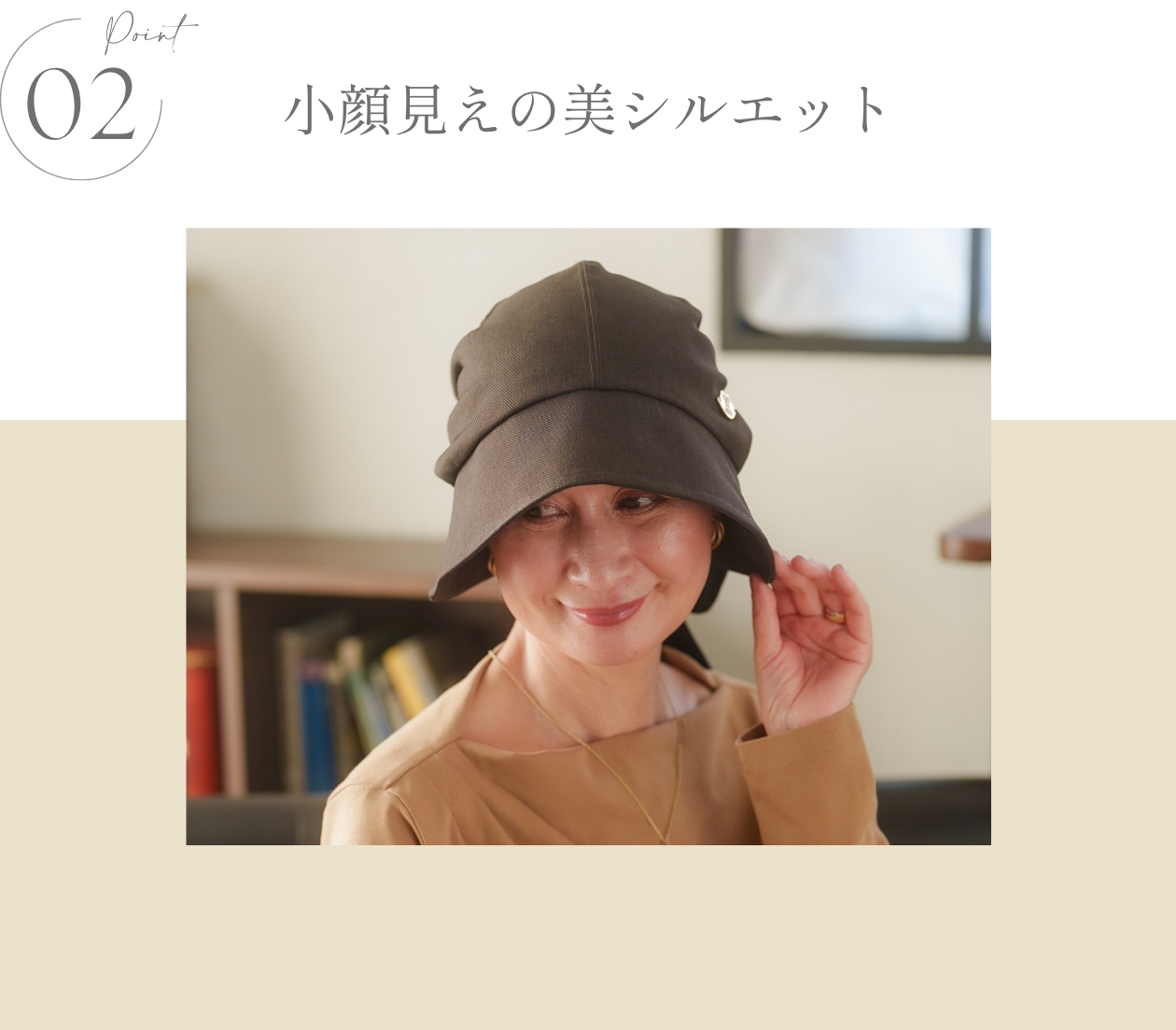 KISS MY LIFE　医療用帽子(ケア帽子)- FEATURES -