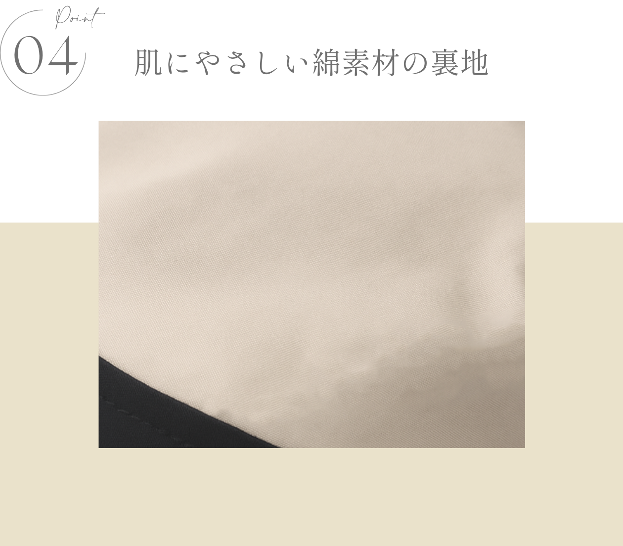 KISS MY LIFE　医療用帽子(ケア帽子)- FEATURES -