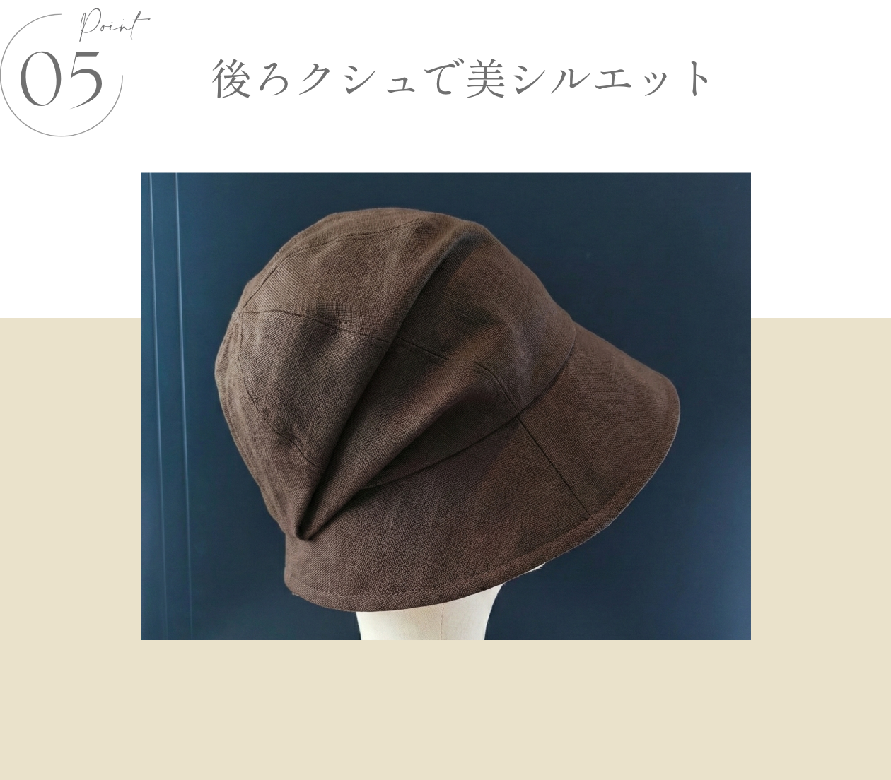 KISS MY LIFE　医療用帽子(ケア帽子)- FEATURES -