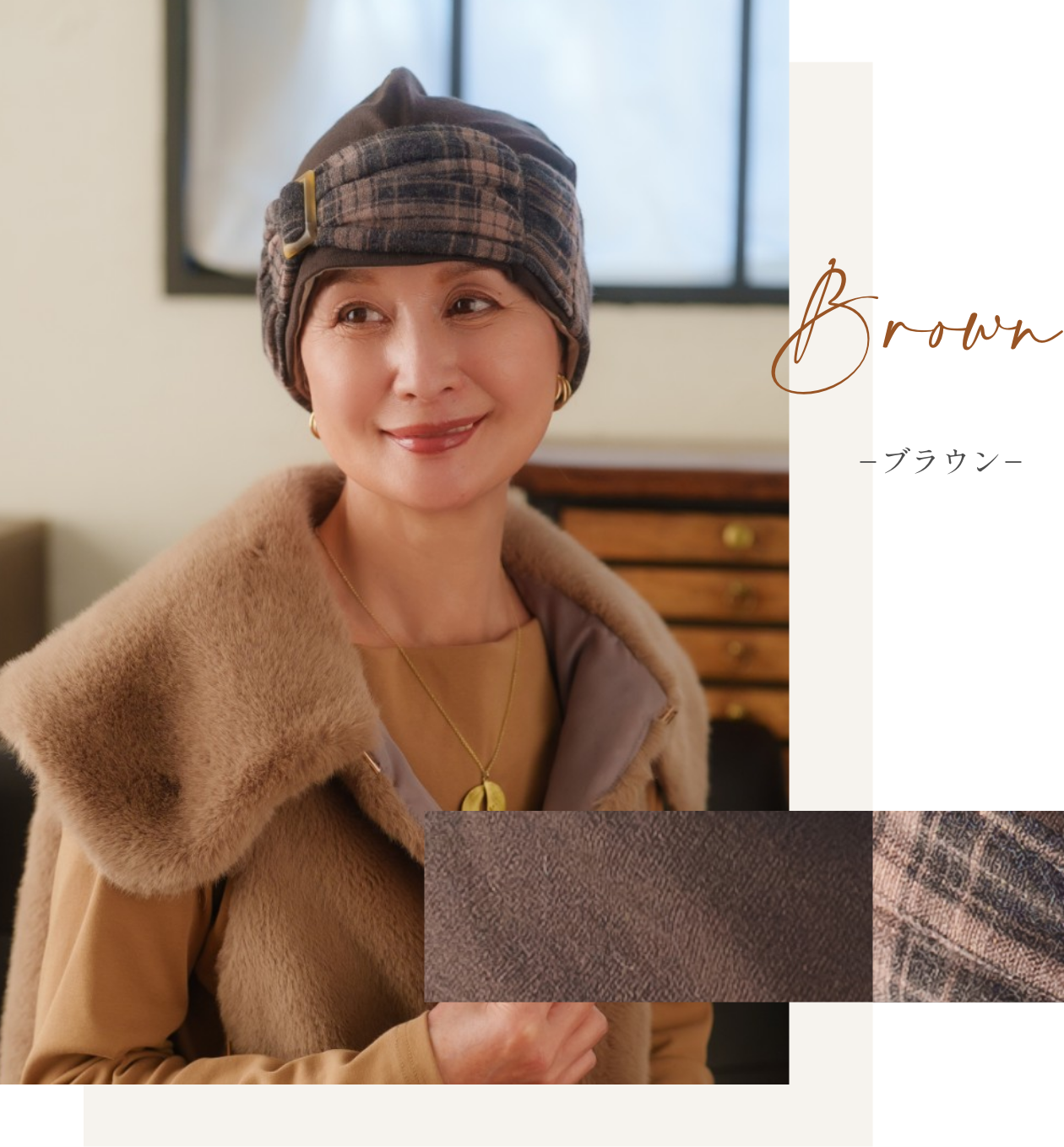 医療用帽子(ケア帽子) -Jean- アンティーク　ストライプ